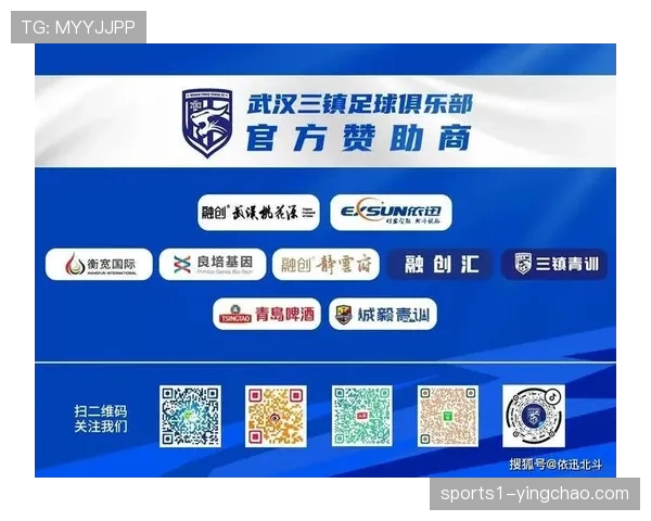 中超联赛商业价值获认可 科技企业赞助注入活力